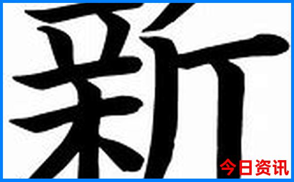 长春十大景点排名